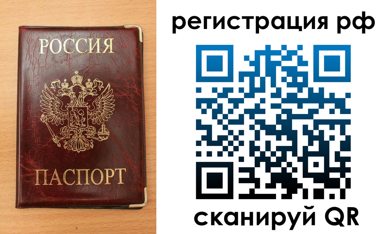 пропишу в квартире в Ленске