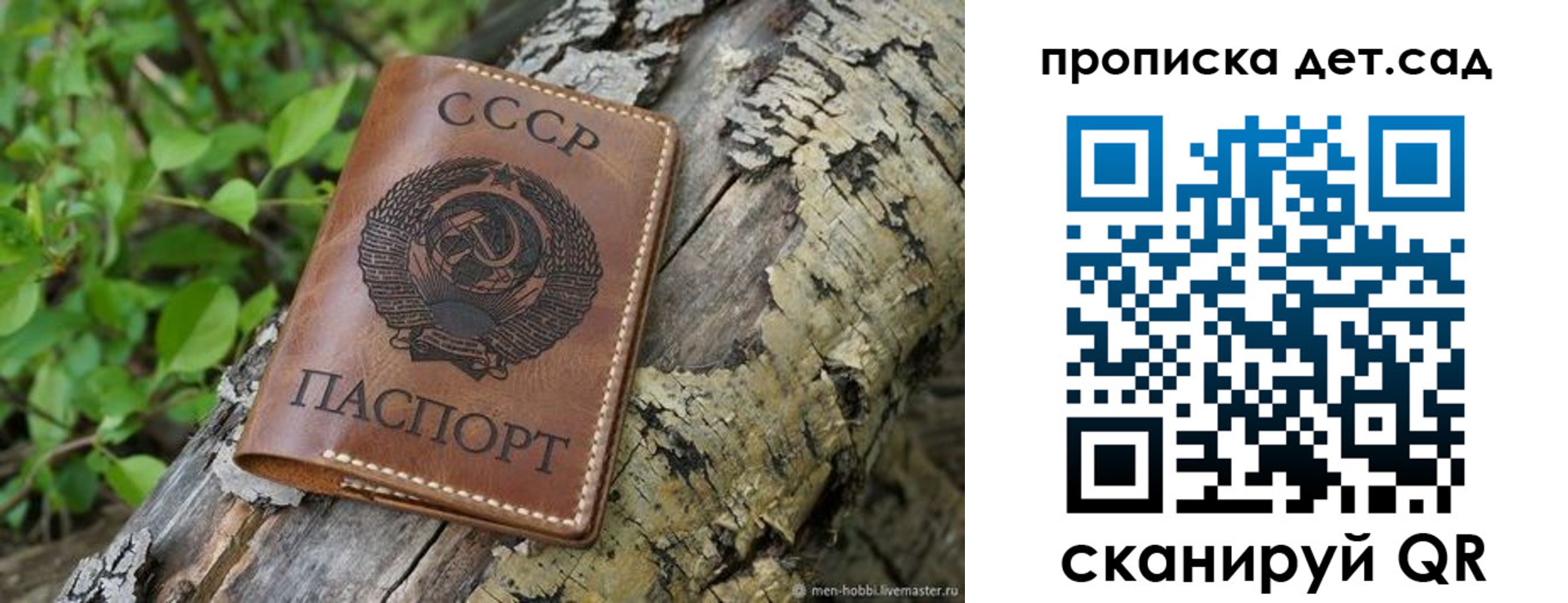 прописка иностранных граждан в Ленске